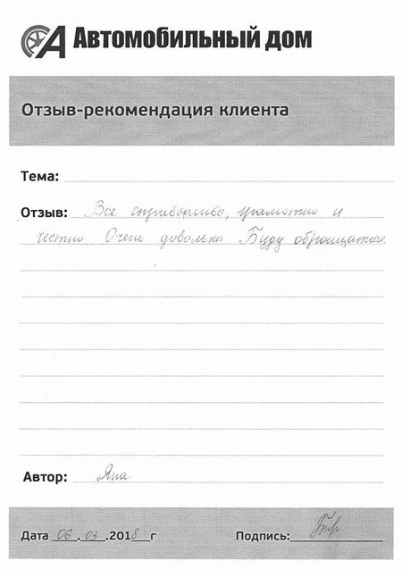 Всё справедливо, грамотно и честно!
