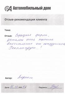 Осталось очень хорошее впечатление!